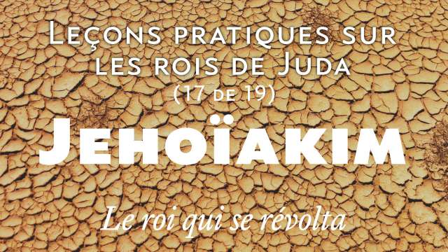 Jehoiakim