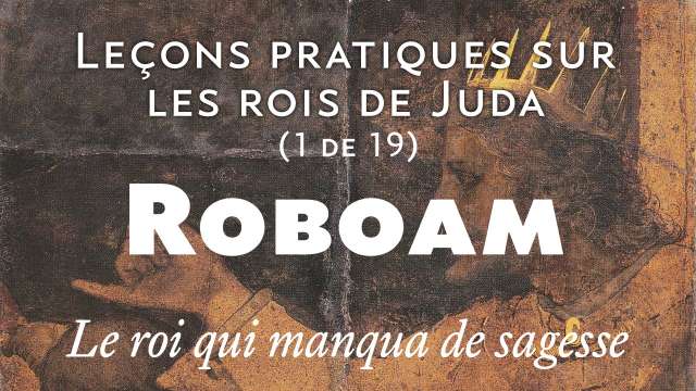Rehoboam